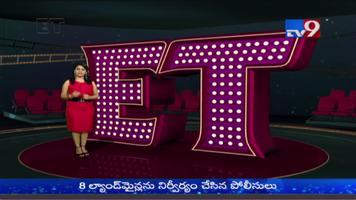 1 Schermata Telugu Live TV: Watch News, Sports & Politics News