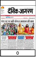 Dainik Jagran News Affiche