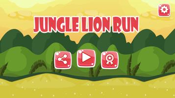 jungle lion run capture d'écran 3