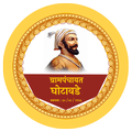 DgGram Ghotawade /घोटवडे ग्रामपंचायत