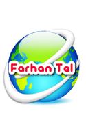 برنامه‌نما FarhanVoip iTel عکس از صفحه