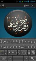 Refer2Quran Urdu Book captura de pantalla 1