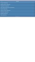 Systems engineering screenshot 1