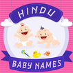 Baby Names - Hindu