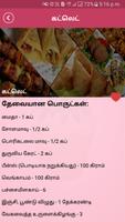 Snacks Recipes - Tamil اسکرین شاٹ 3