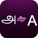 APK Easy English Teacher