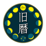 つきよみ biểu tượng
