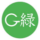 Green dictionary আইকন