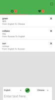 Green dictionary পোস্টার