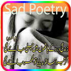 Gamgen Urdu Poetry(UdasShairi) أيقونة