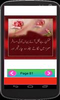 Gamgen Urdu Poetry(UdasShairi) Plakat