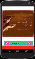 Dard e Dil (Sad Urdu Poetry) স্ক্রিনশট 1