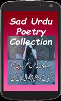 Dard e Dil (Sad Urdu Poetry) imagem de tela 2