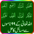 Asma Ul Husna Sy Rohani Ilaj-APK