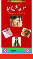 Beautician Guide and Tips الملصق