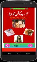 Beautician Guide and Tips تصوير الشاشة 1