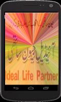 Find Your Ideal Life Partner الملصق