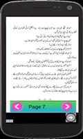 Justju Ka Safar(Urdu Novel) تصوير الشاشة 2