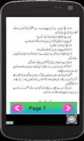 Justju Ka Safar(Urdu Novel) स्क्रीनशॉट 2