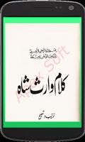 Kalam e Waris Shah poster