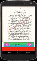 Kalam e Waris Shah screenshot 1