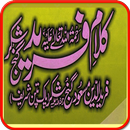 kalam e Fareed(R.A)-APK