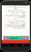 برنامه‌نما kalam e Fareed(R.A) عکس از صفحه