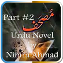 Mushaf part#2 (Urdu Novel)-APK