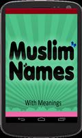 Huge Islamic Names Collection تصوير الشاشة 3