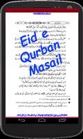 برنامه‌نما Qurbani aur  Zulhaja k Masail عکس از صفحه