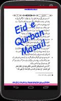 Qurbani aur  Zulhaja k Masail اسکرین شاٹ 2