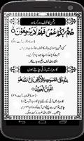 Masnoon Rohani(Qurani) Ilaj تصوير الشاشة 2