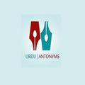 Urdu Antonyms