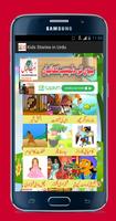 Kids Stories in Urdu Affiche