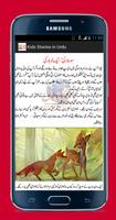 Kids Stories in Urdu captura de pantalla 1