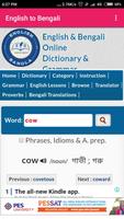 Online Dictionary A2Z screenshot 1