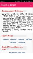 Online Dictionary A2Z screenshot 2