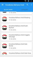 1 Schermata Kosakata Bahasa Arab: Mufrodat