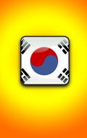 Belajar Bahasa Korea Lengkap capture d'écran 2