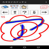 katakana write (scorering) 图标