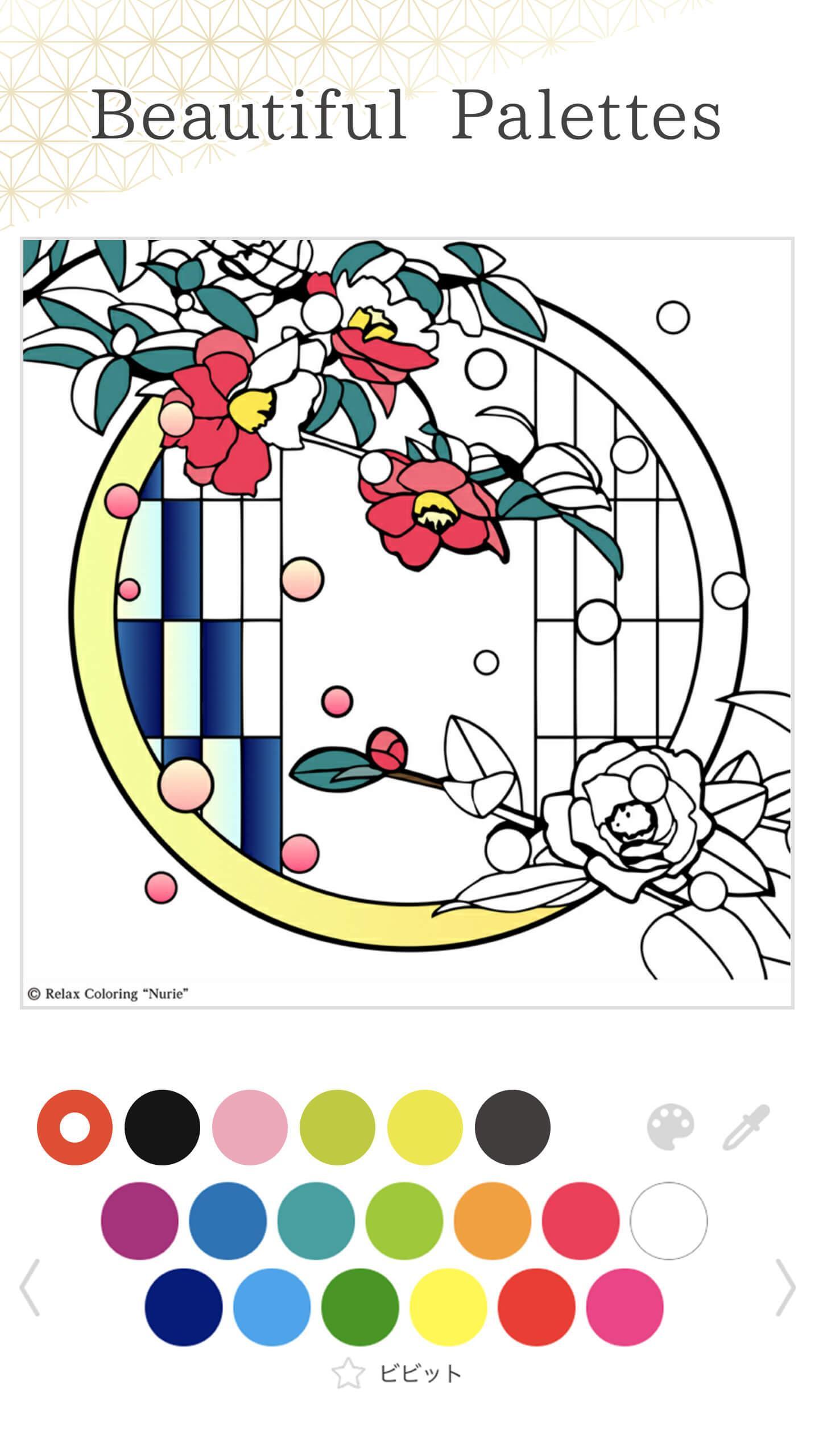 Android 用の Coloring 大人のリラックスぬりえ 人気マンダラ無料 Apk をダウンロード