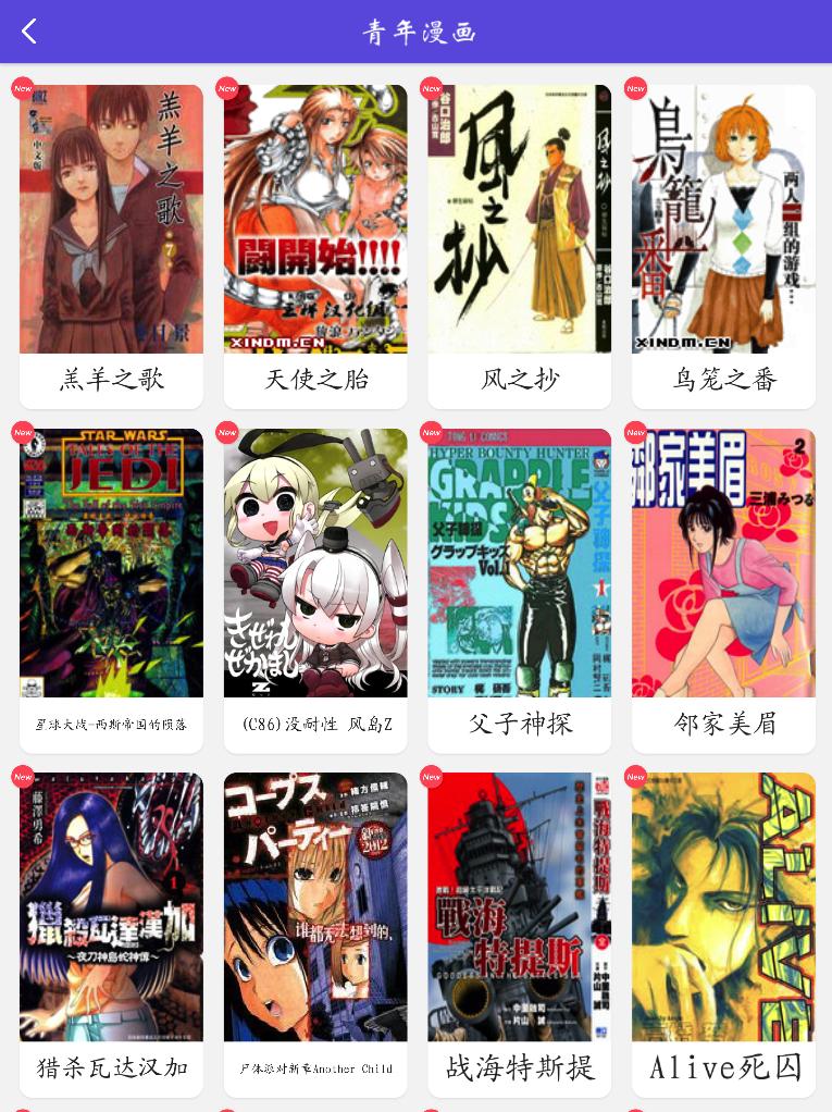 Comic Books All Free Comics For Android Apk Download