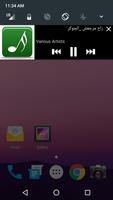 Anghami Music - Free captura de pantalla 2