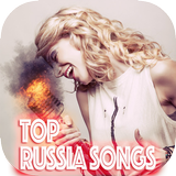 Top Russian Music Zeichen