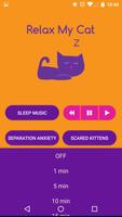 برنامه‌نما Relax My Cat - Music For Cats عکس از صفحه