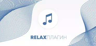 Музыка из ВКонтакте в Relax Плеере