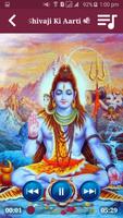 Aarti Sangrah - All God-Goddess syot layar 3