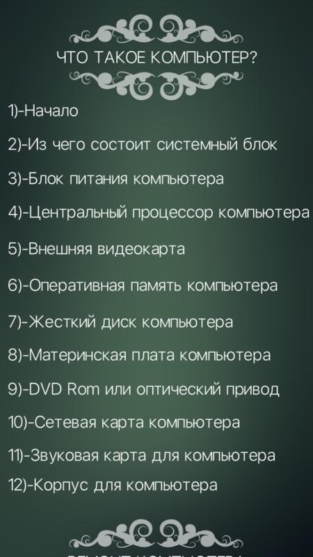 download евроремонт от а до я как download евроремонт от а до я как сделать свой дом красивым удоб безопас