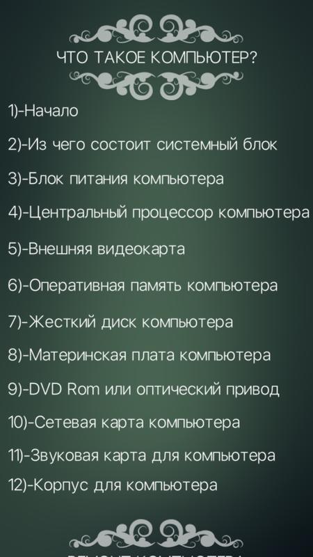 download дефекты в системе корпоративного