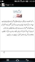 Sugar Ka Ilaj screenshot 1